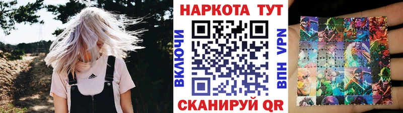 Купить наркотики Таганрог Марихуана Cocaine ГАШИШ АМФЕТАМИН МЕФ omg вход APVP