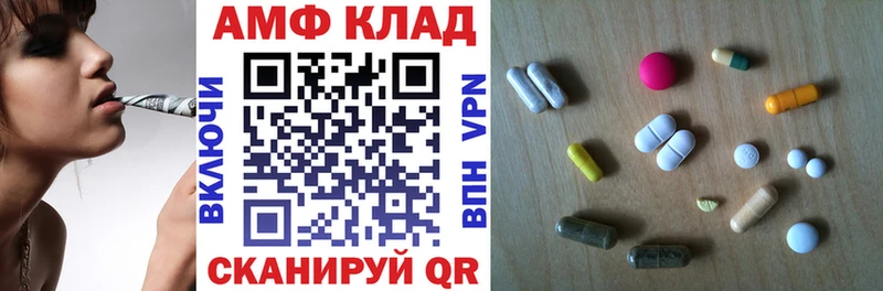 АМФЕТАМИН Розовый  Таганрог 