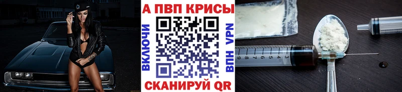 APVP VHQ  купить наркотик  Таганрог 