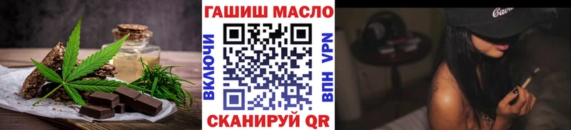 KRAKEN ссылка  сайты даркнета телеграм  Canna-Cookies конопля  купить   Таганрог 
