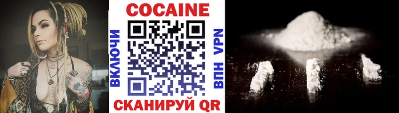Кокаин 98%  что такое   Таганрог 