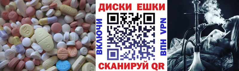 что такое Таганрог ЭКСТАЗИ ешки