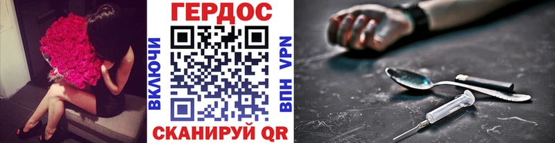 ссылка на мегу вход  Таганрог  Героин хмурый 