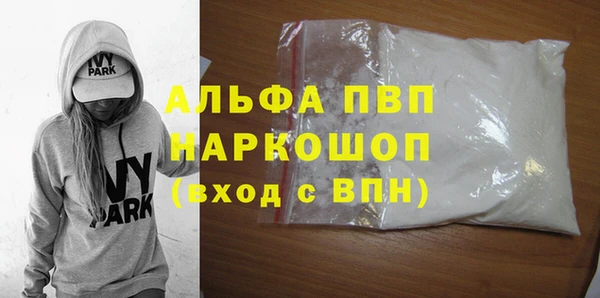 МДМА Верхнеуральск