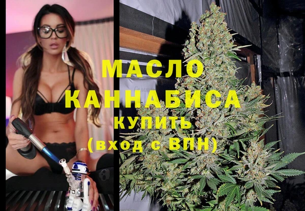 МДМА Верхнеуральск