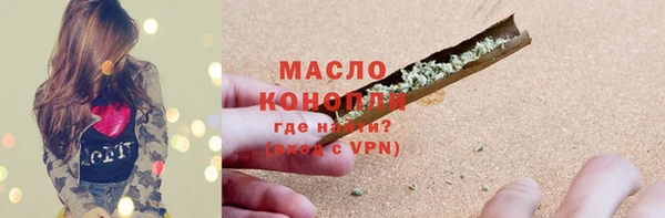 каннабис Верхний Тагил