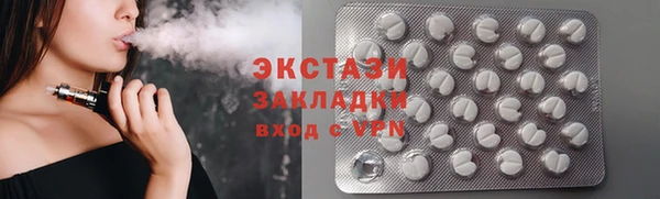 МДМА Верхнеуральск