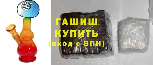 шишки Верея