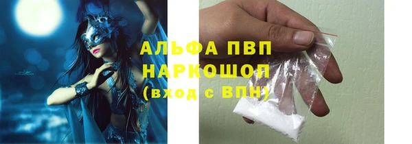 каннабис Верхний Тагил