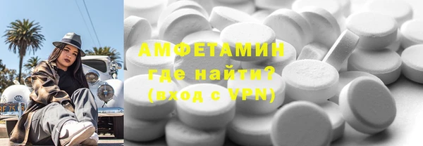 МДМА Верхнеуральск