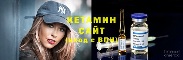 МДМА Верхнеуральск