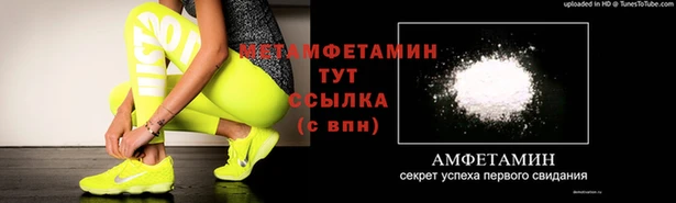 МДМА Верхнеуральск