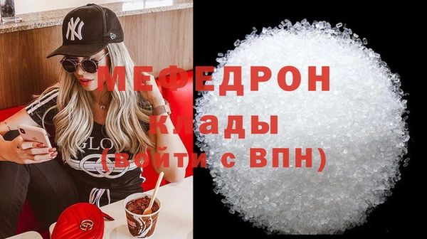 МДМА Верхнеуральск