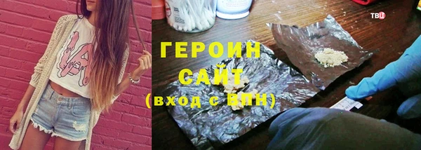 МДМА Верхнеуральск