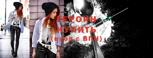 МДМА Верхнеуральск