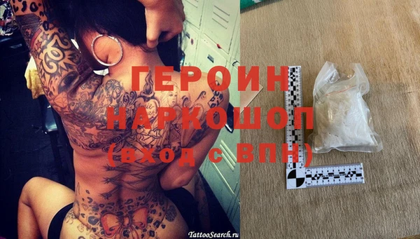 каннабис Верхний Тагил