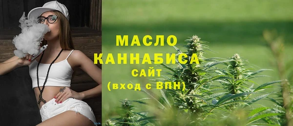 каннабис Верхний Тагил