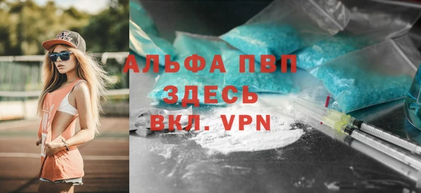 каннабис Верхний Тагил