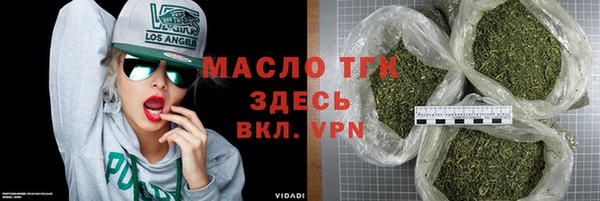 МДМА Верхнеуральск