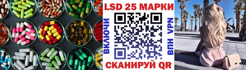 Лсд 25 экстази ecstasy  купить   Таганрог 