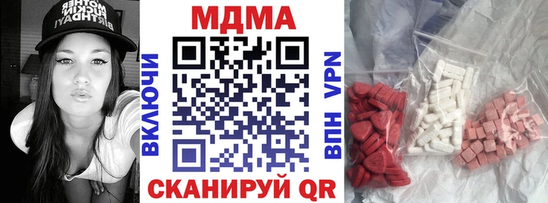 MDMA crystal  наркотики  Таганрог 
