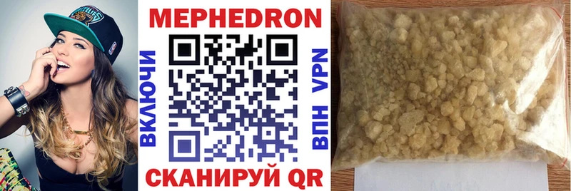 omg зеркало площадка официальный сайт МЕФ кристаллы как найти закладки Таганрог