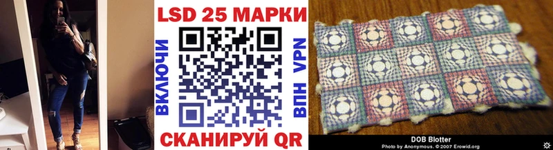 цена   Таганрог  гидра рабочий сайт  Марки 25I-NBOMe 1,8мг 