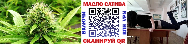 Дистиллят ТГК THC oil  хочу   Таганрог 